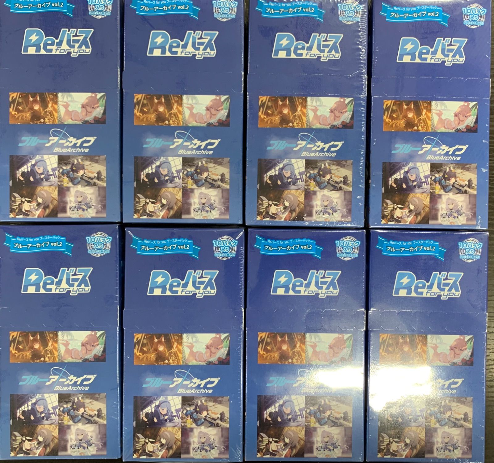 Reバース BP ブルーアーカイブVol 2 8ボックスセット
