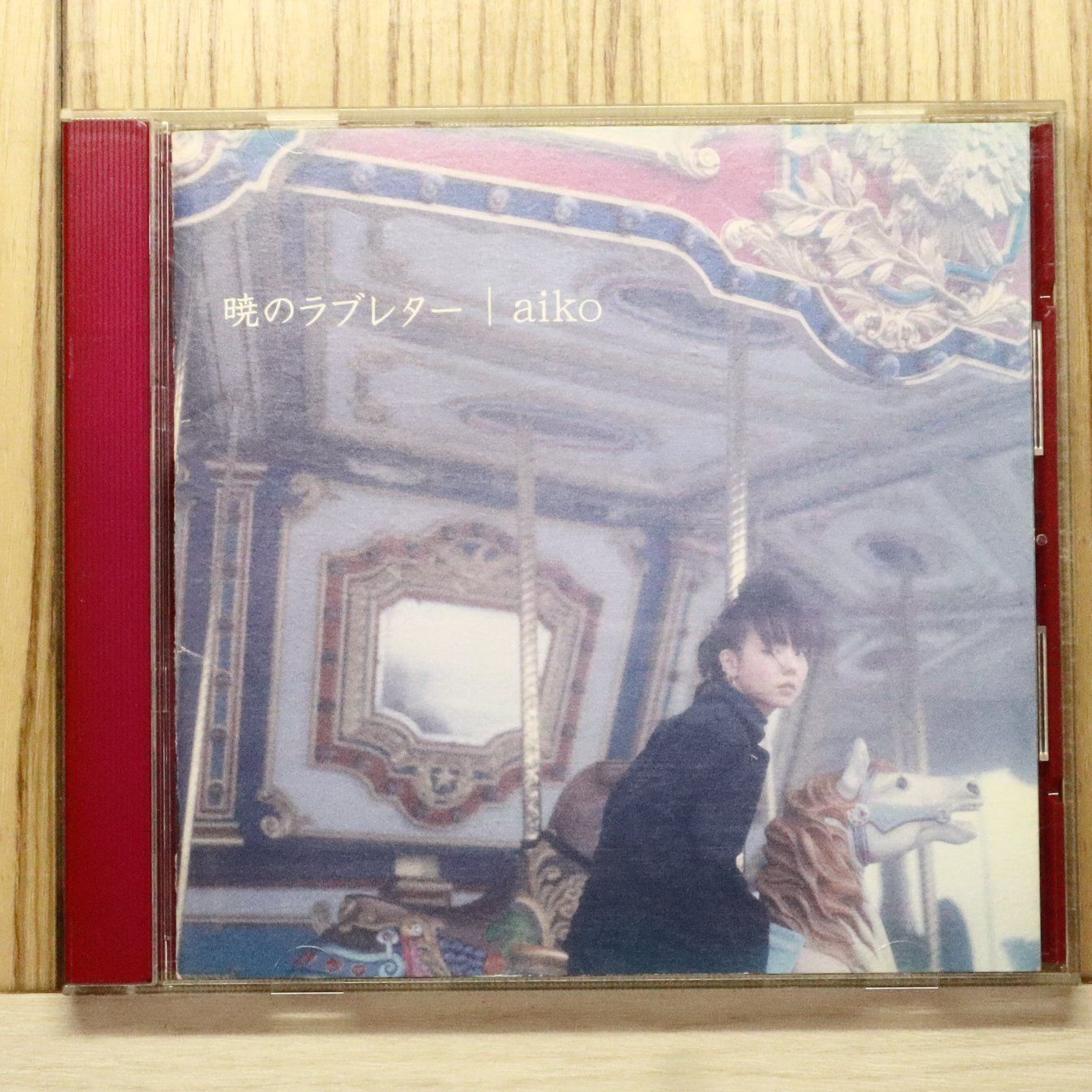 国内盤CD☆アイコ/aiko□ 暁のラブレター (CCCD) 【PCCA01528