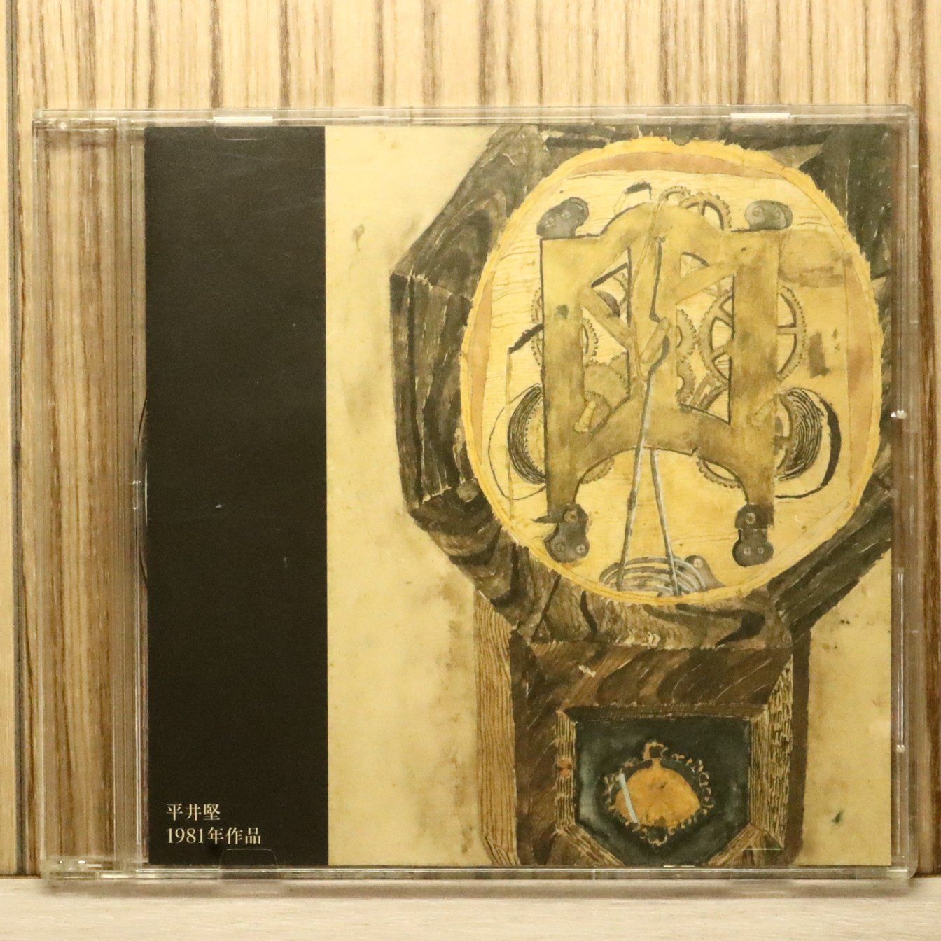 国内盤CD☆平井堅/Ken Hirai□ Ken Hirai 10th Anniversary Complete