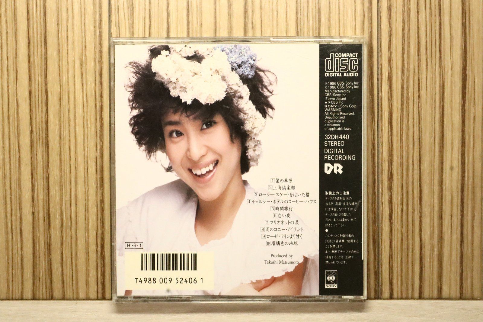 佳也さん専用 【未開封・新品】松田聖子 『Supreme』 SACD 佳也さん専用 【未開封・新品】松田聖子 『Supreme』 SACD Amazon.co