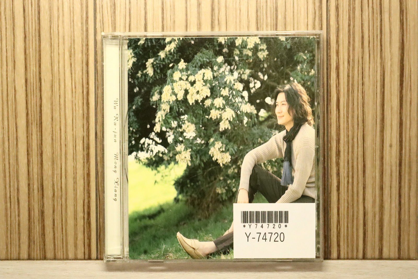 未開封見本盤CD呉汝俊ウー・ルーチンの日本デビュー作「It's For You」 未開封見本盤CD呉汝俊ウー・ルーチンの日本デビュー作「It's For