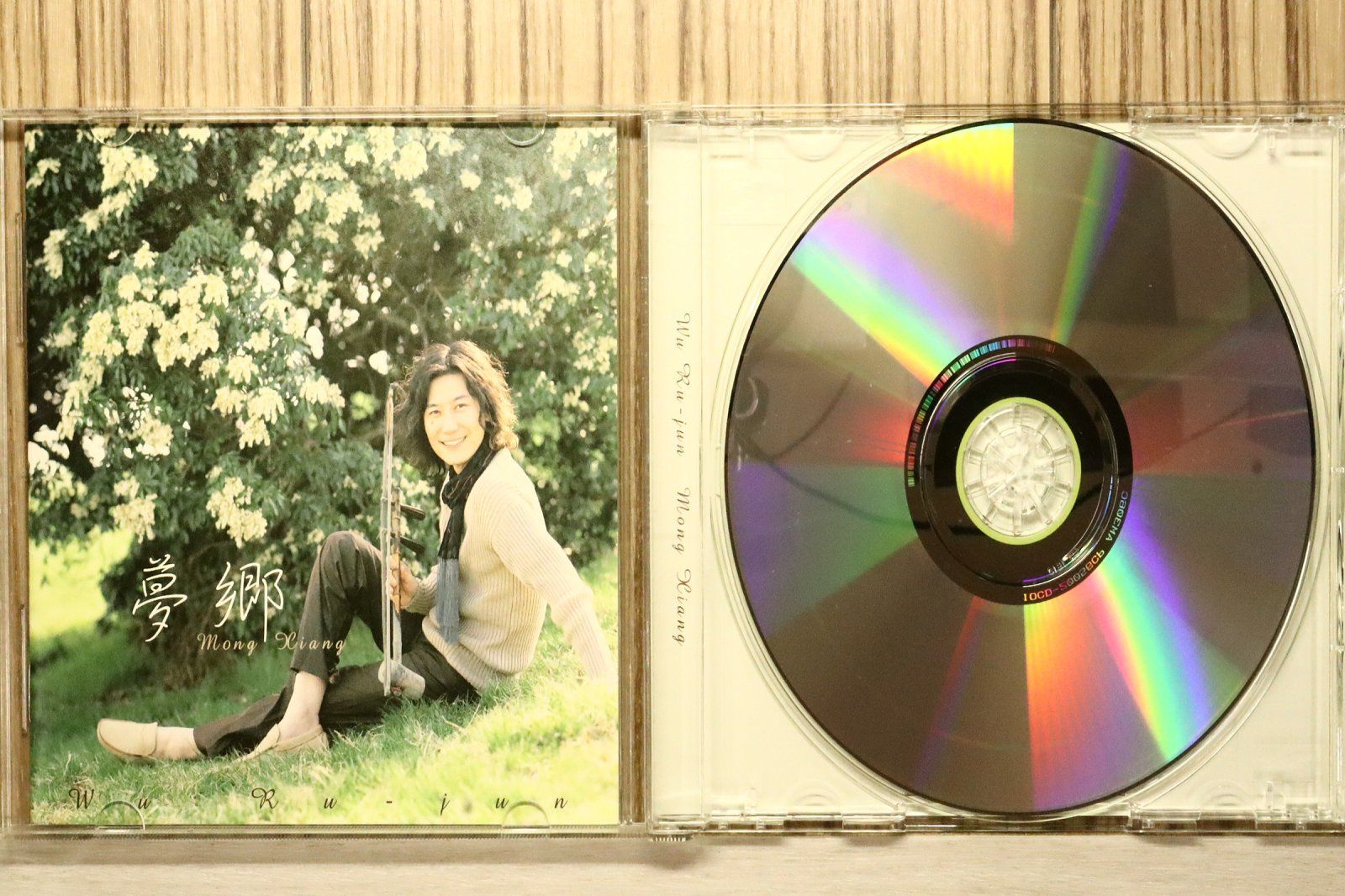 未開封見本盤CD呉汝俊ウー・ルーチンの日本デビュー作「It's For You」 未開封見本盤CD呉汝俊ウー・ルーチンの日本デビュー作「It's For You