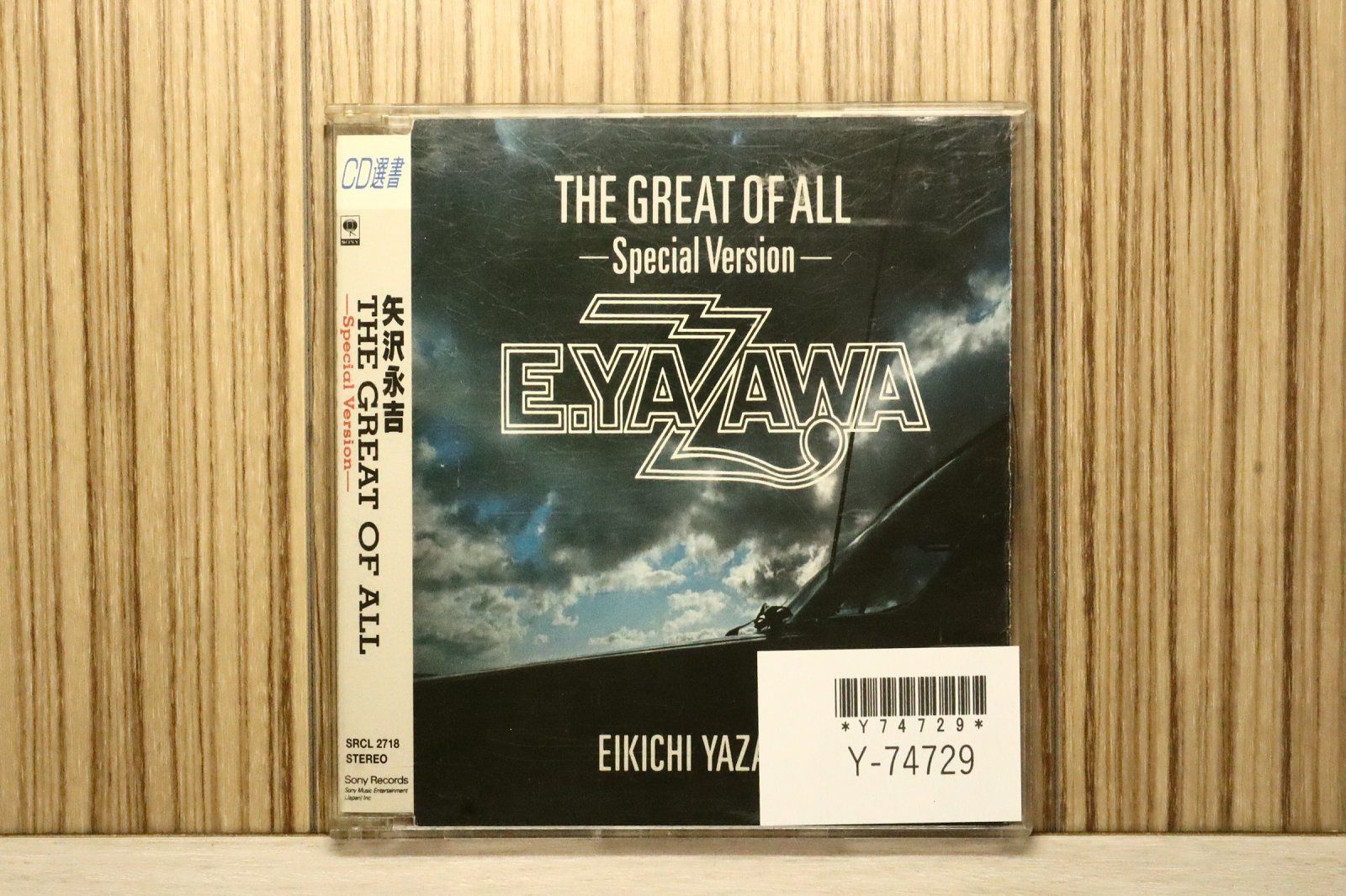 国内盤CD☆矢沢永吉/Eikichi Yazawa□ ザ・グレート・オブ・オール