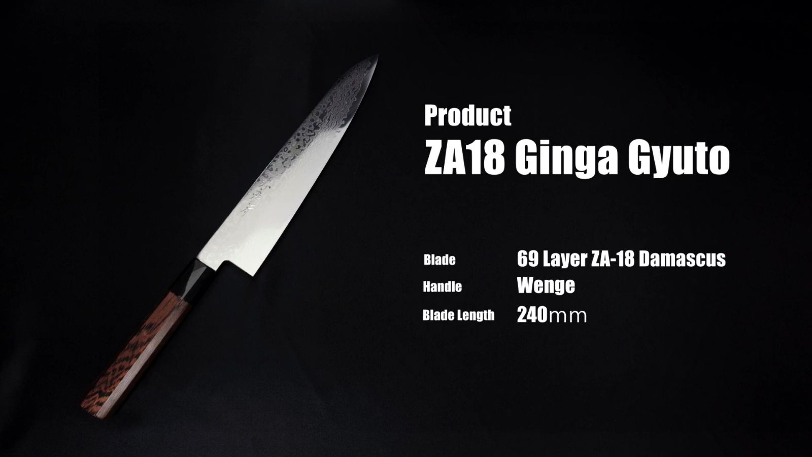 堺孝行 銀河ダマスカス和牛刀