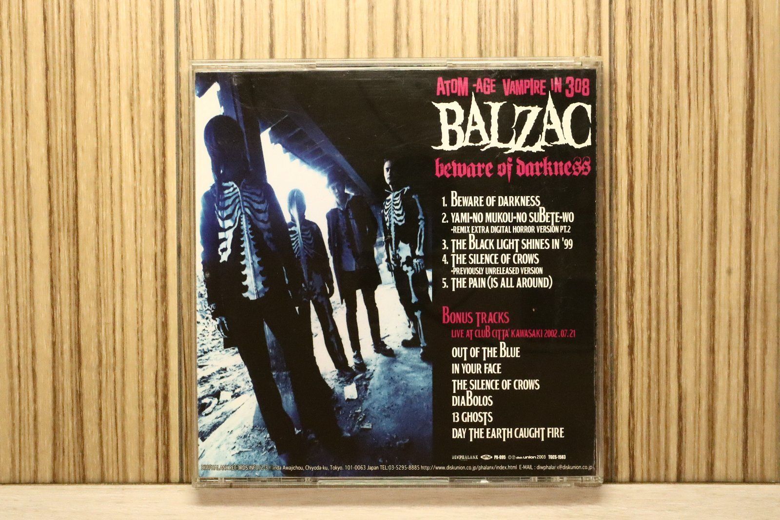 邦楽 Balzac Blackened CD 邦楽CD BALZAC / Blackened | 音楽ソフト