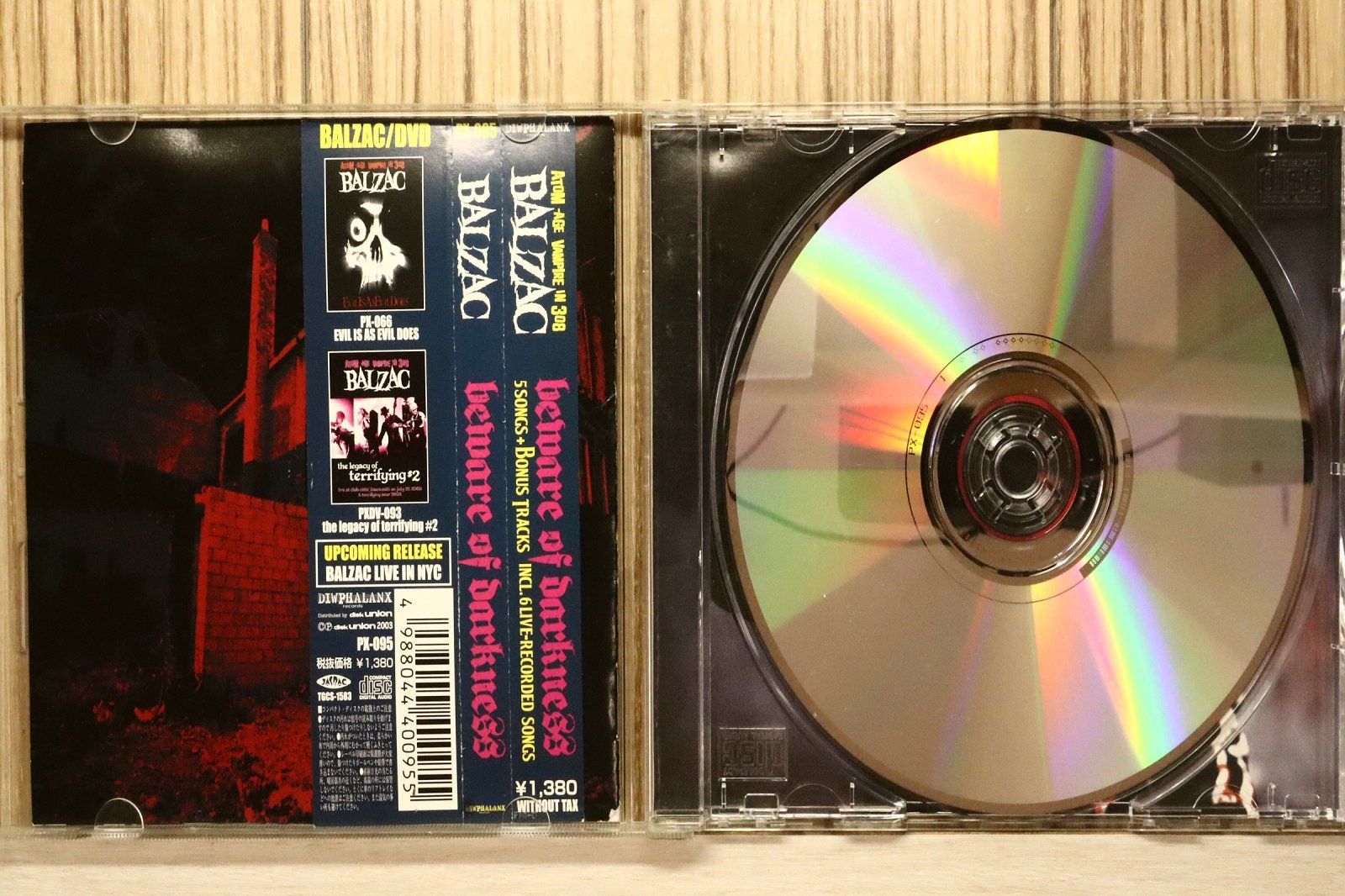 国内盤CD☆Balzac/Balzac□ BEWARE OF DARKNESS 【PX95/4988044400955
