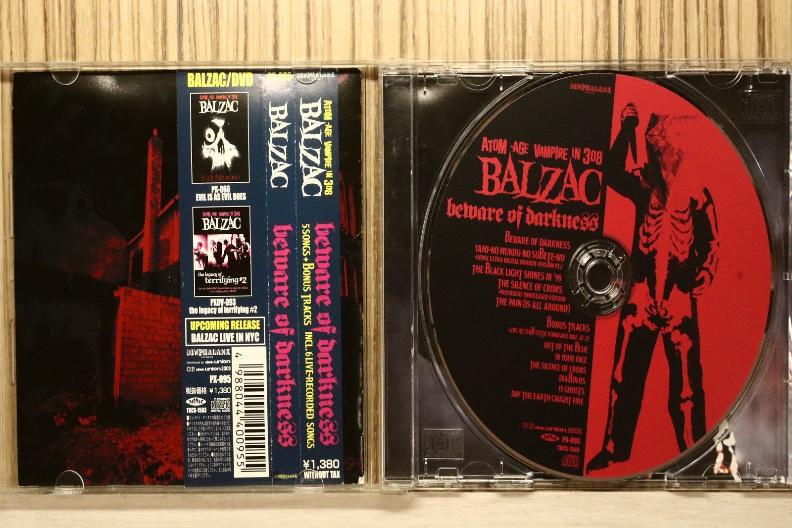 国内盤CD☆Balzac/Balzac□ BEWARE OF DARKNESS 【PX95/4988044400955