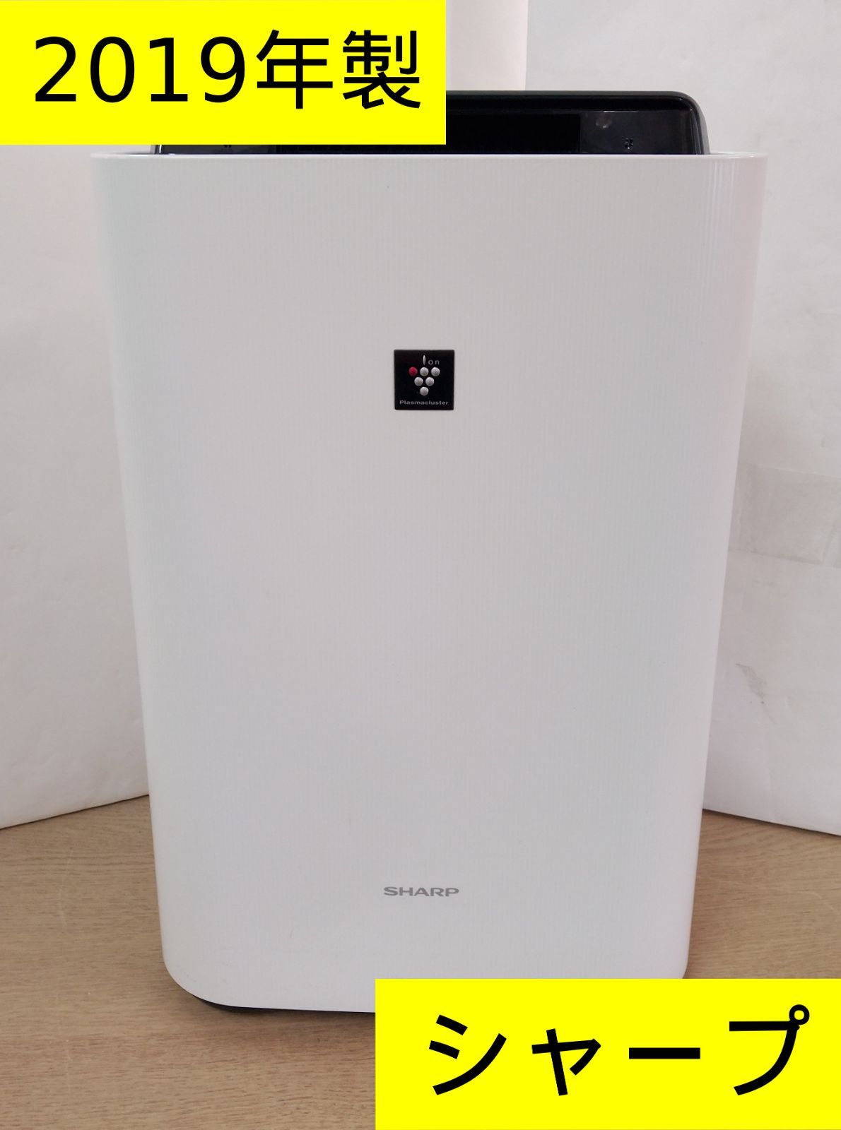 【未使用品】SHARP シャープ 加湿空気清浄機 KC-M401-W SHARP シャープ 加湿空気清浄機 KC-M401-W 2019年製 管理番号AN462S