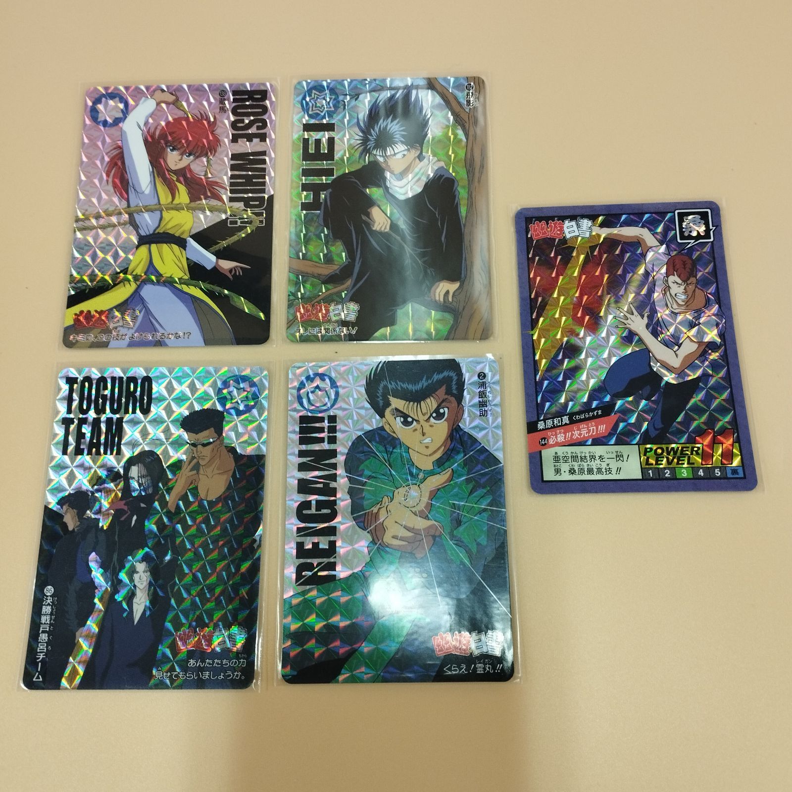 D31717】幽遊白書 30周年版 カードダス＆スーパーバトル プレバン 5枚