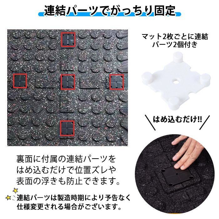 12枚】 ゴムマット 20mm ジムマット ラバー トレーニングマット 防音