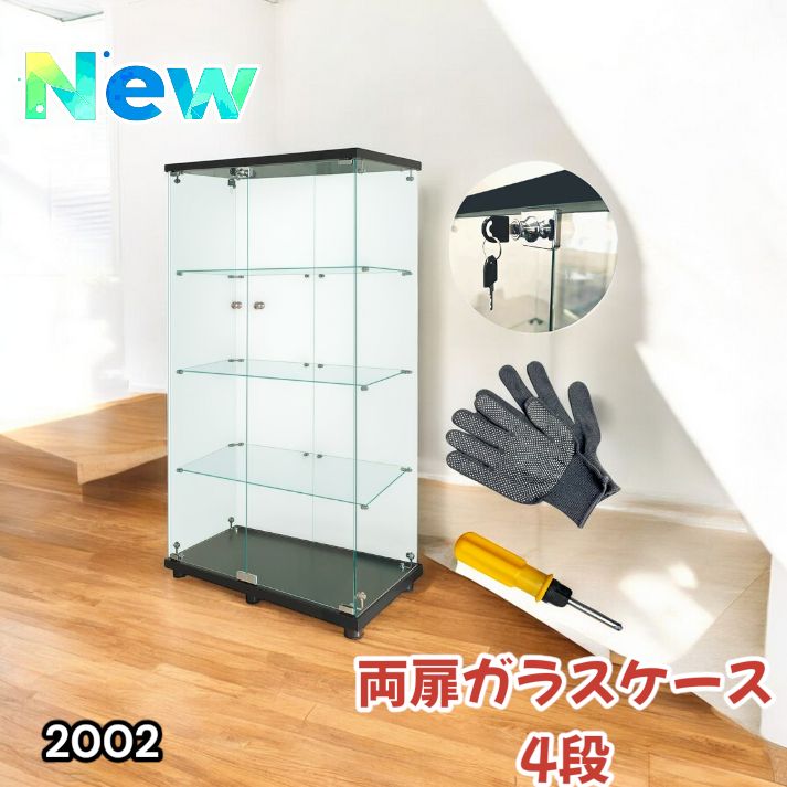 新品 両扉 ガラスケース 4段 強化ガラス ブラック フィギュア Amazon.co.jp: 生活グッズラボ ショーケース ガラスケース 4段両扉