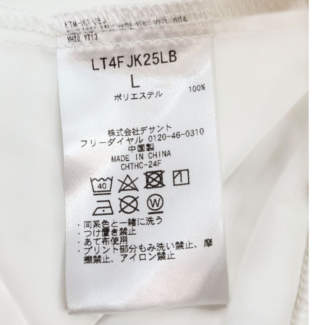 【美品】le coq sportif ルコックスポルティフ ストレッチクロス ジャケット パーカー ホワイト フーディー 刺繍ロゴ ネイビー Ｌ ポリエステル100％ コート ジャケット 「ルコックスポルティフ」光吸収発熱/はっ水/ストレッチヒートナビクロスジャケット メンズ レディース