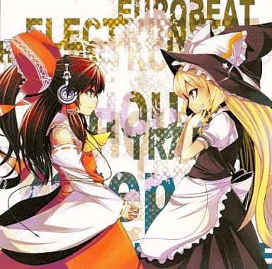 中古】同人音楽CDソフト 東方音伽盤[改] / BL-Records - メルカリ
