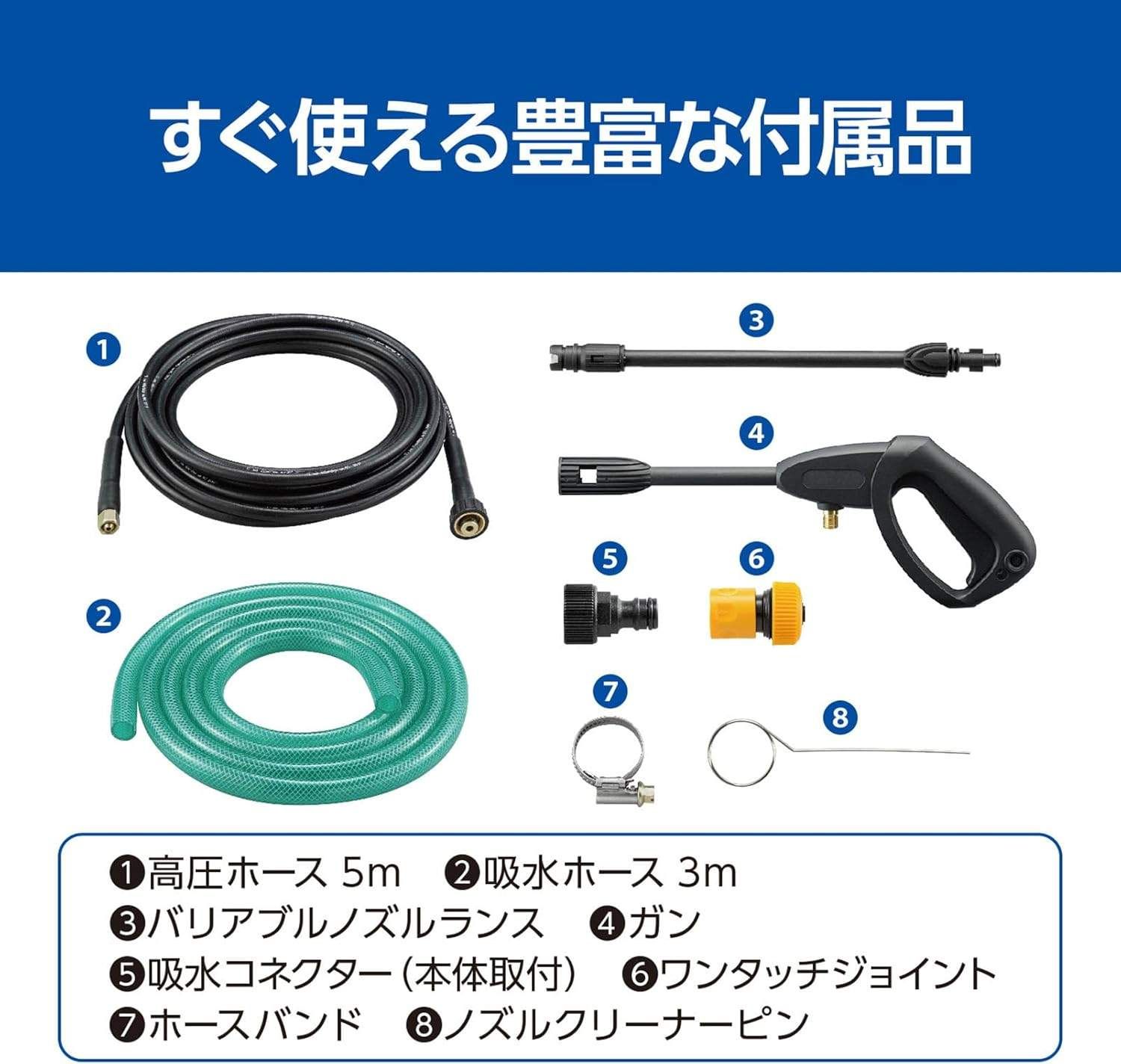 未使用 京セラ 高圧洗浄機 AJP-1310 最大9.0MPa 自吸対応 5mホース 水