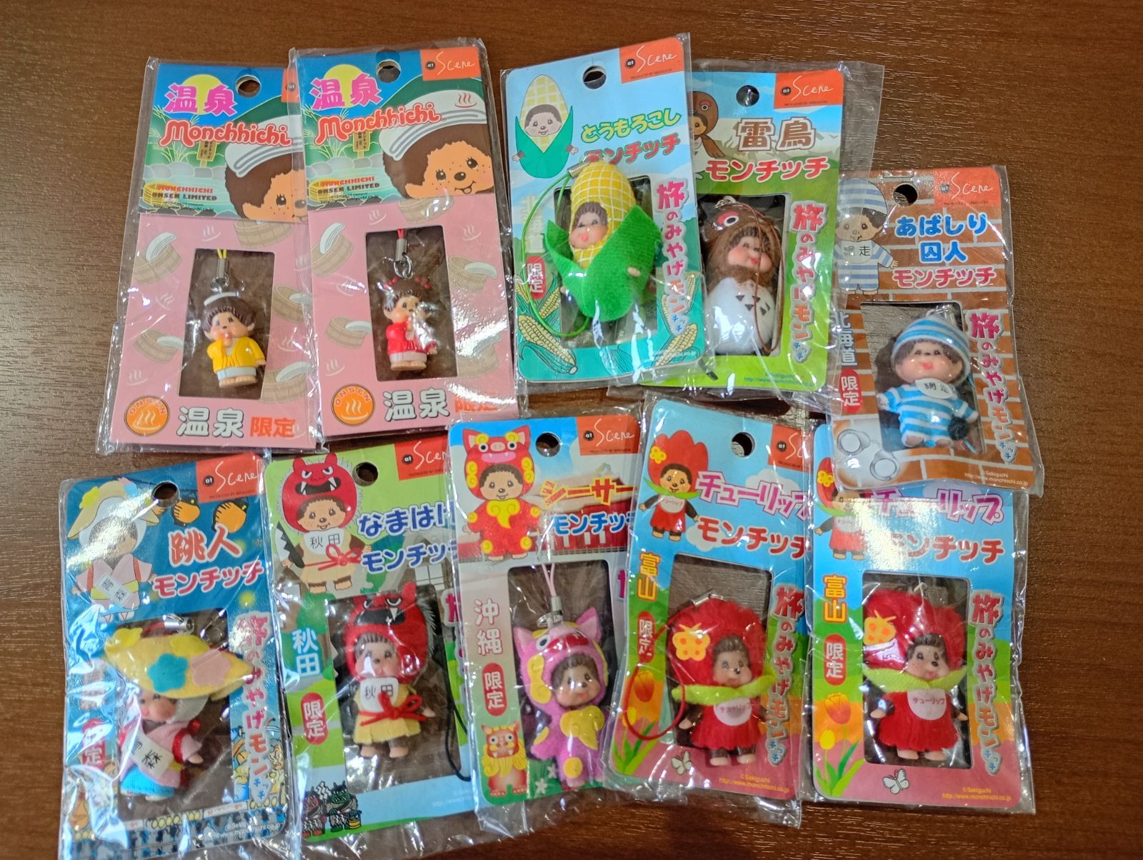 モンチッチセット売り対象】モンチッチ キーホルダー ご当地 富山 雷鳥