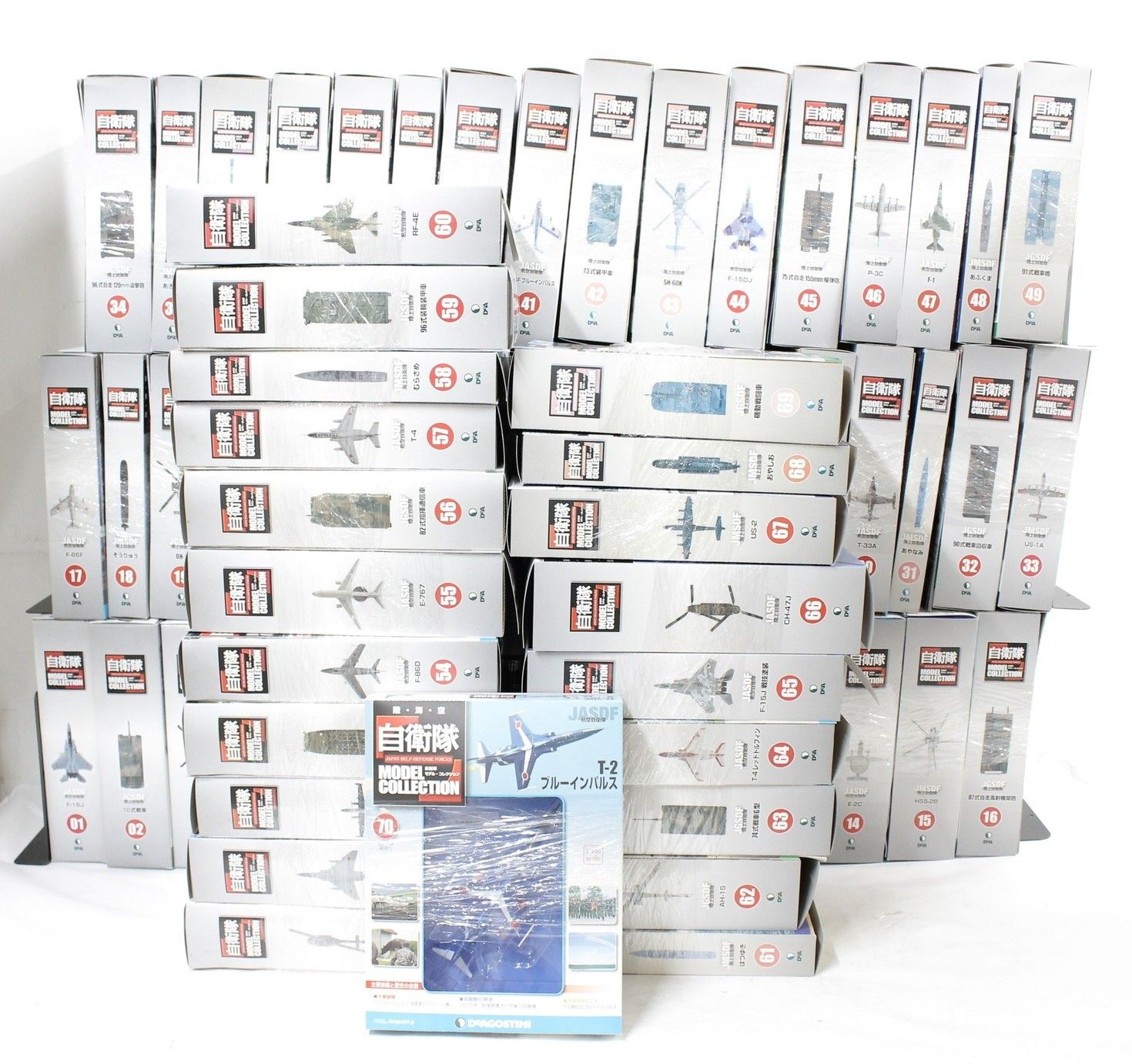 未使用 デアゴスティーニ 陸海空 自衛隊モデル コレクション 1-70巻