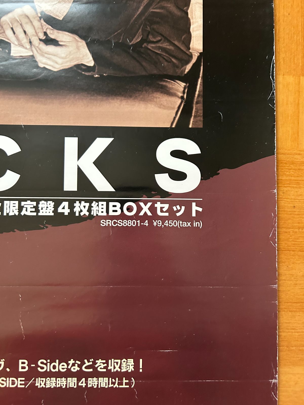 Bruce Springsteen_非売品poster_超大型_店頭用 Bruce Springsteen ブルース・スプリングスティーン / Tracks 1998年