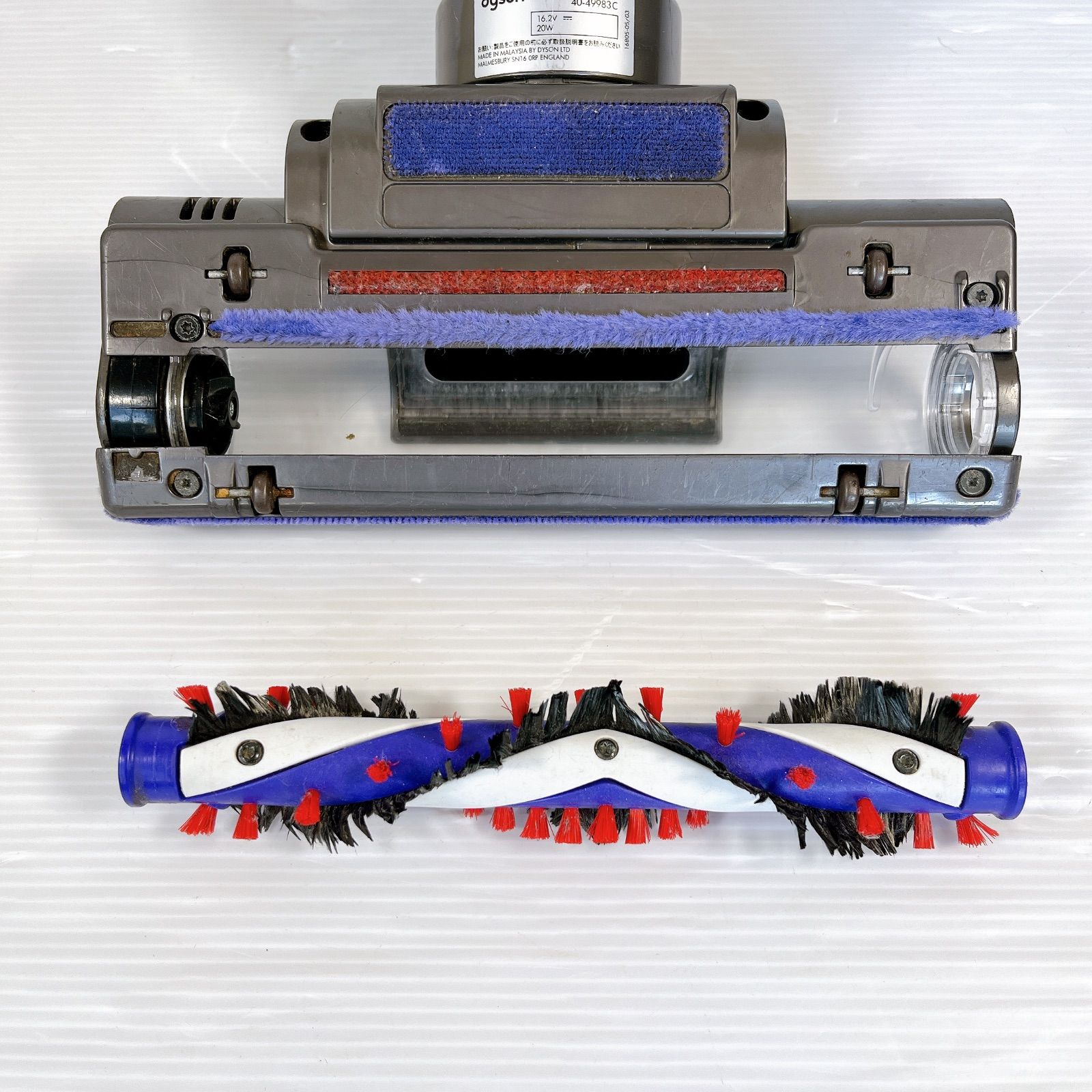 Dyson ダイソン DC35 motorhead サイクロン式 コードレス掃除機 #1157