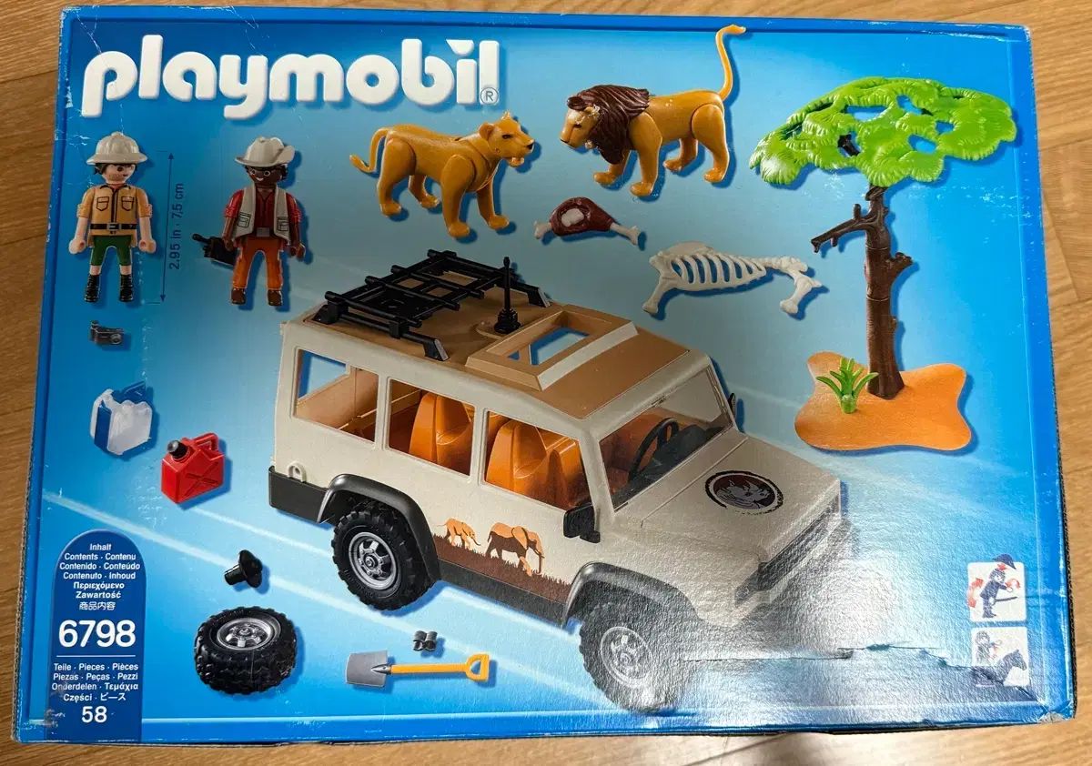 プレイモービル 6798 サファリ ジープ
