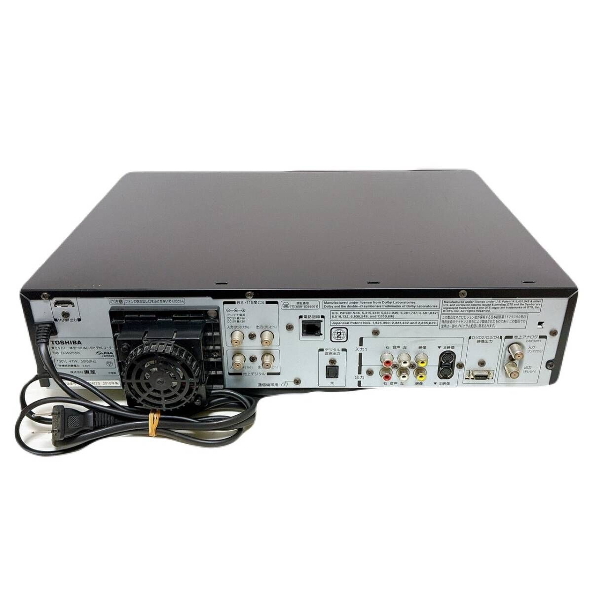 T10015500 【整備品】 TOSHIBA 東芝 トウシバ D-W255K VHS⇔DVD⇔HDD