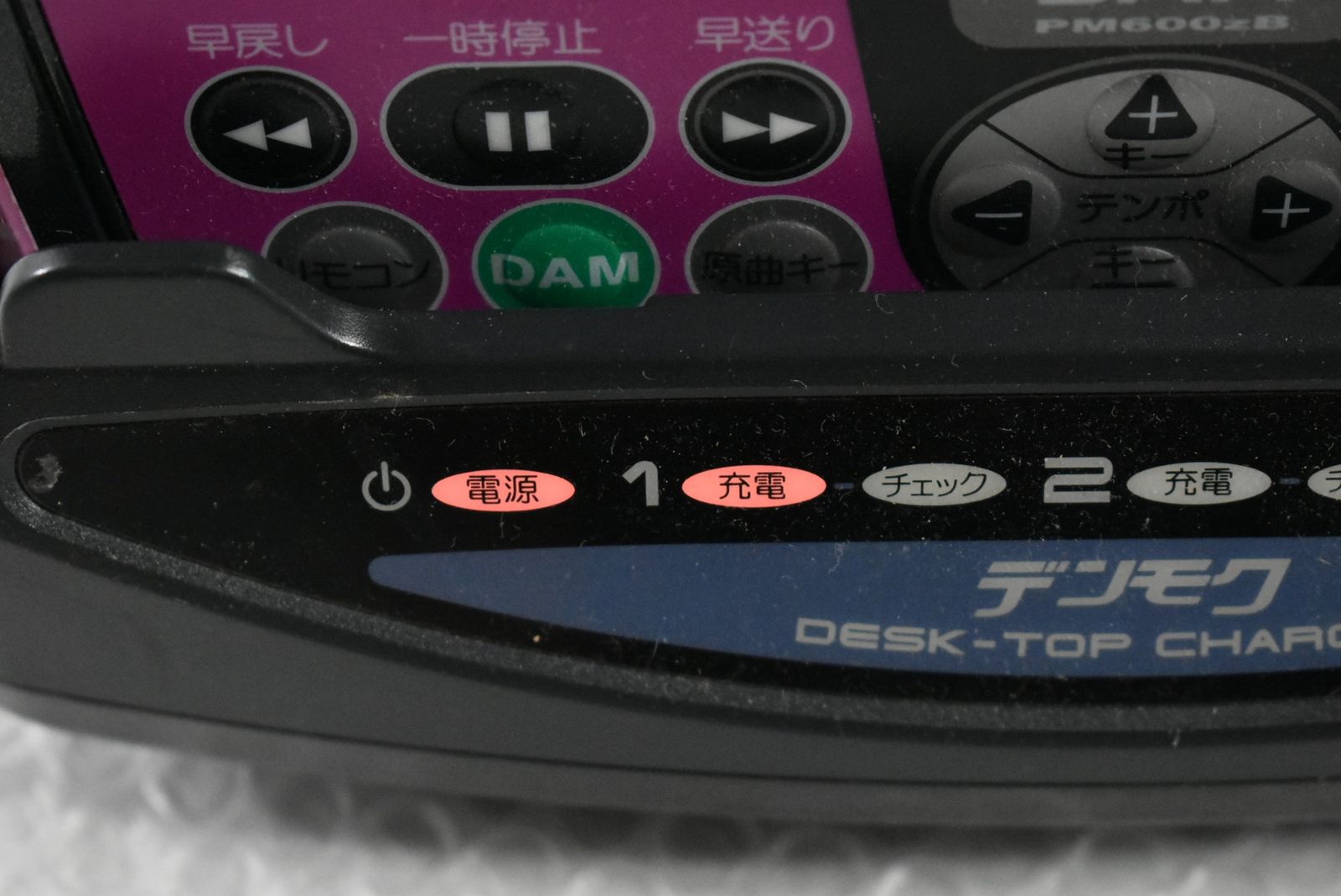 現状品 第一興商 デンモク PM600zB 充電台付き(PMC35) カラオケ 音響