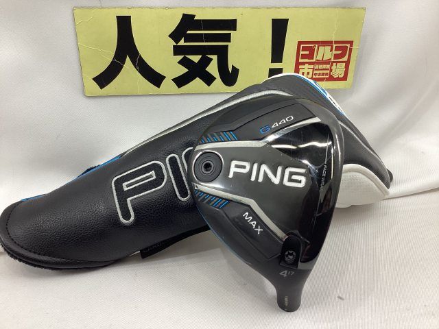 中古】ピン G440 MAX フェアウェイウッド 4W/ヘッド単品 カバー付き