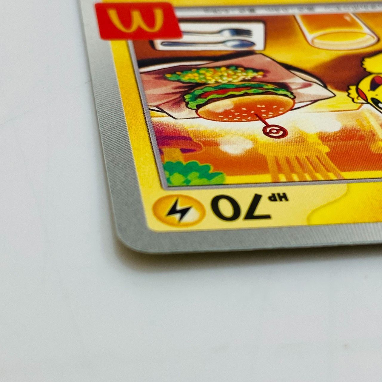 ☆ポケモンカード ピカチュウ 020/M-P マクドナルド プロモーション