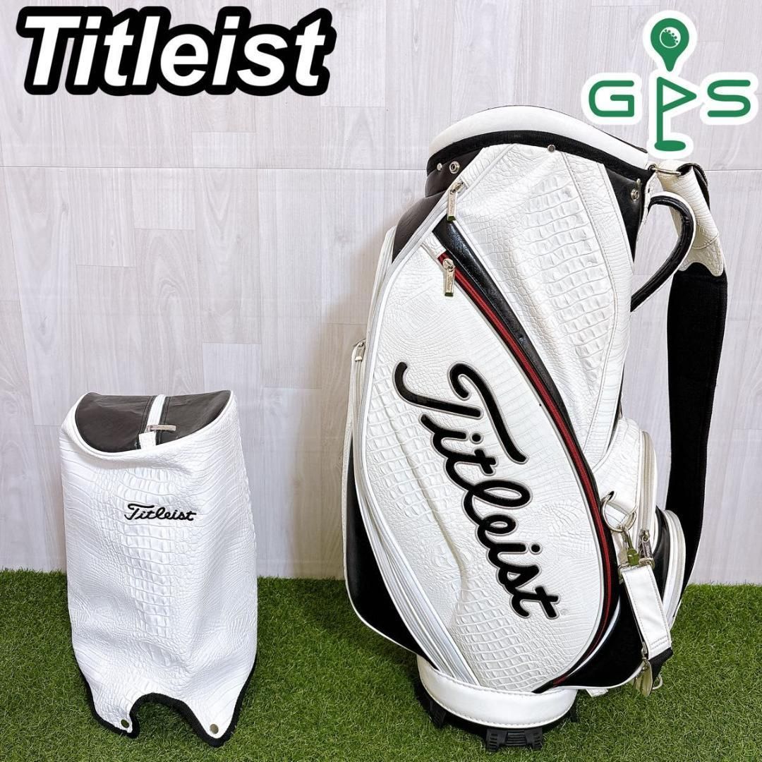 Titleist タイトリスト キャディバッグ 合皮 PUレザー クロコ調 - メルカリ