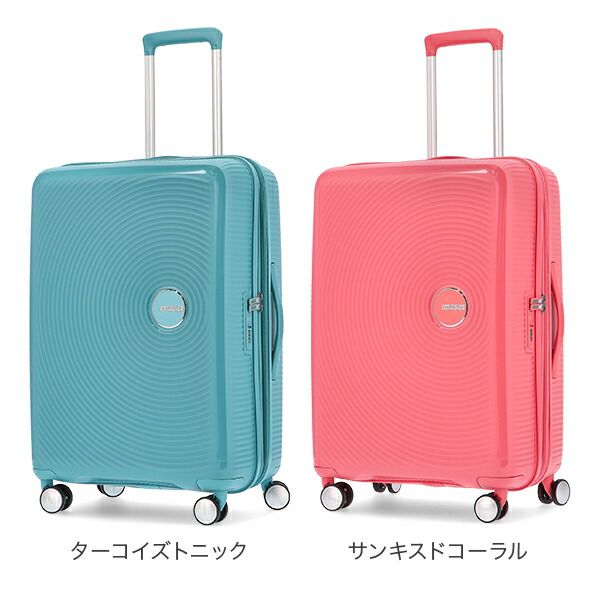 【新品・未使用】【AMERICAN TOURISTER】スーツケース 新品】 ＼店内、新春SALE開催中／ サムソナイト アメリカンツーリ