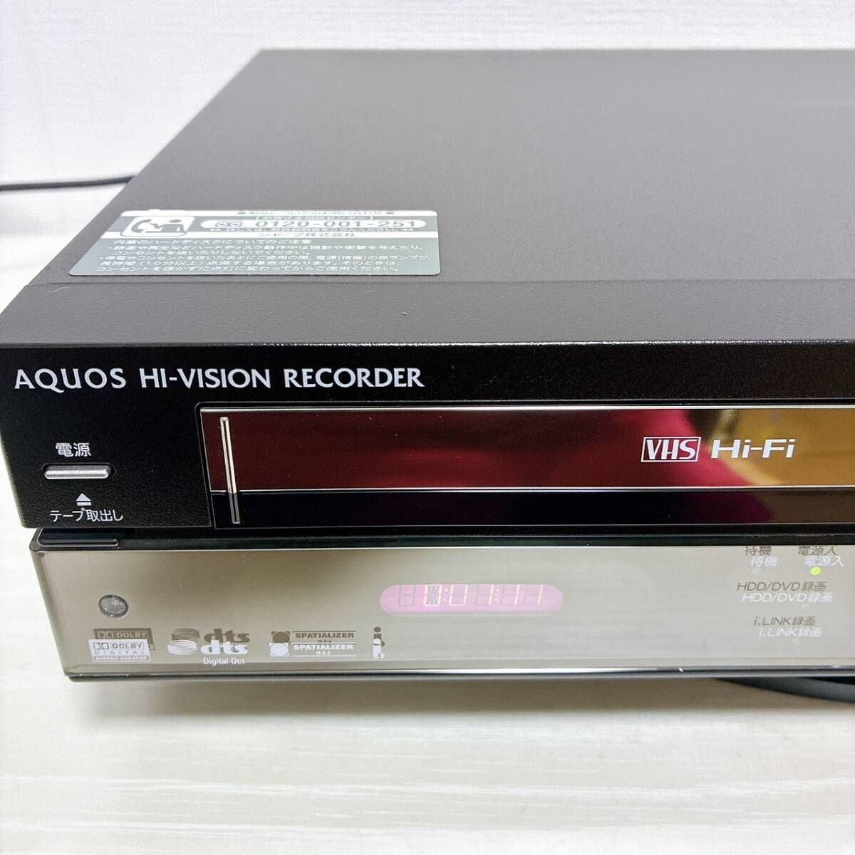 美品【整備品・ダビング動作確認ずみ】SHARP DV-ACV52 VHS⇔DVD⇔HDD
