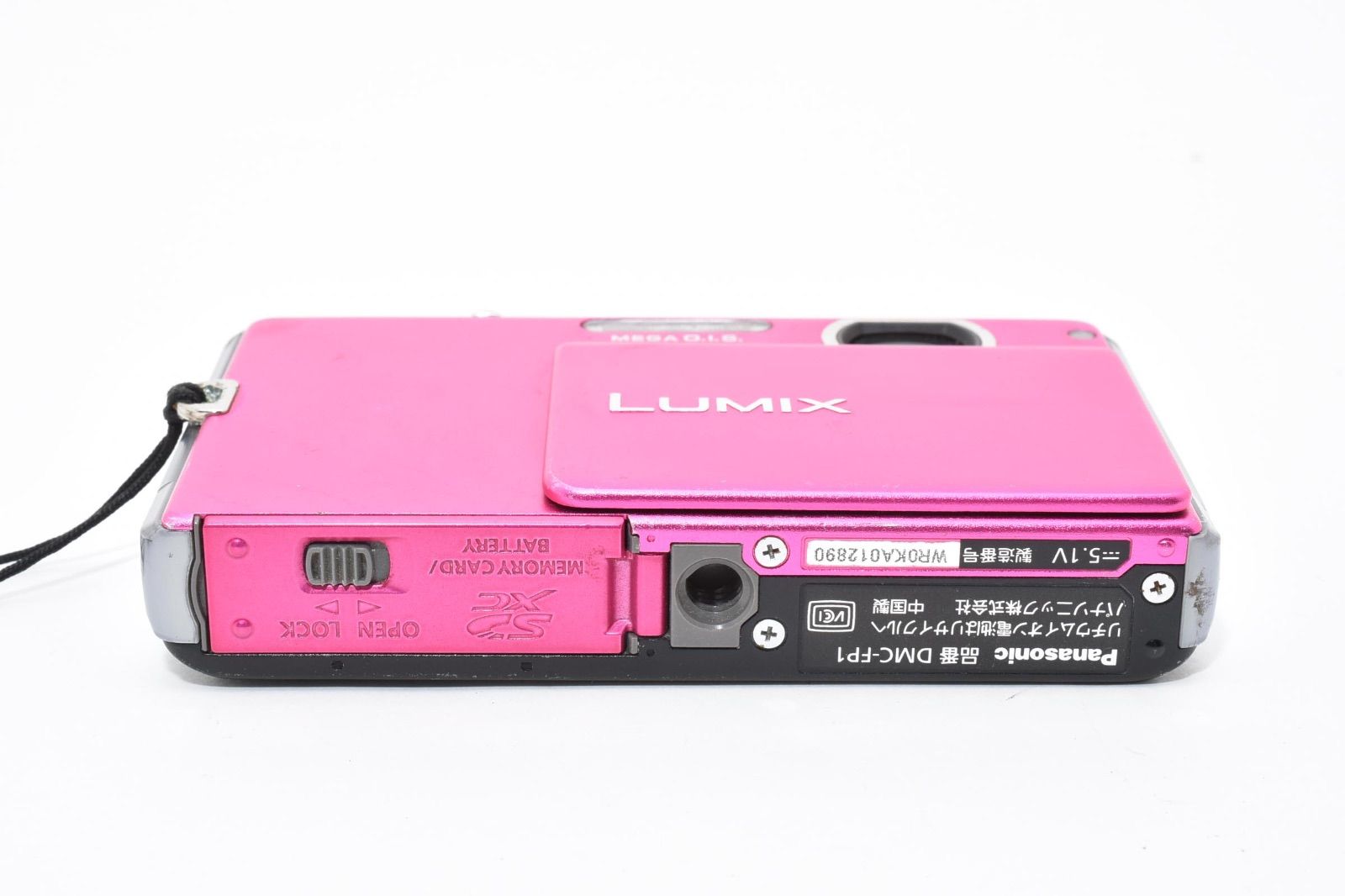 パナソニック Panasonic LUMIX DMC-FP1 ピンク コンパクトデジタル