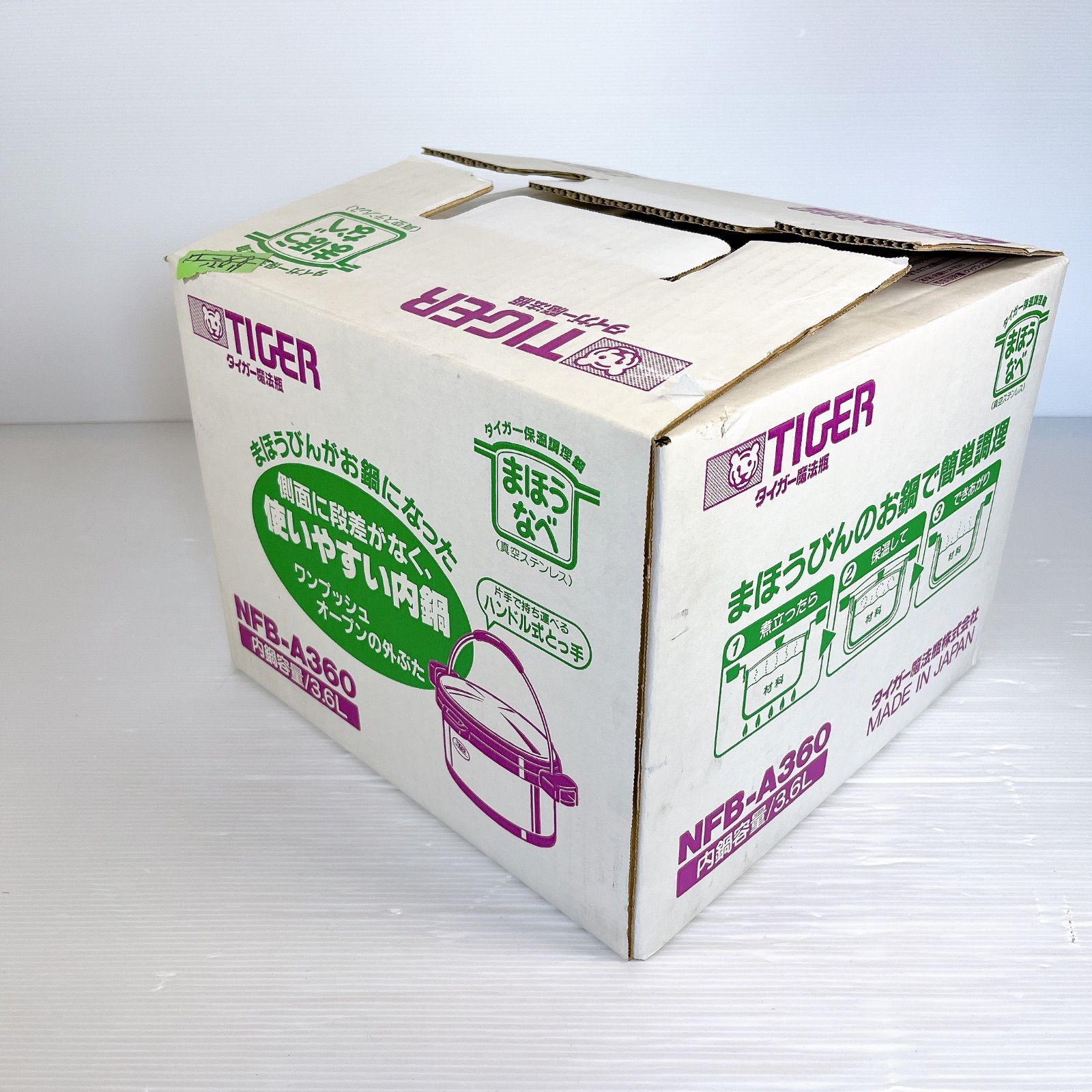 美品】TIGER タイガー まほうなべ 保温調理鍋 NFB-A360 3.6L #1223-1