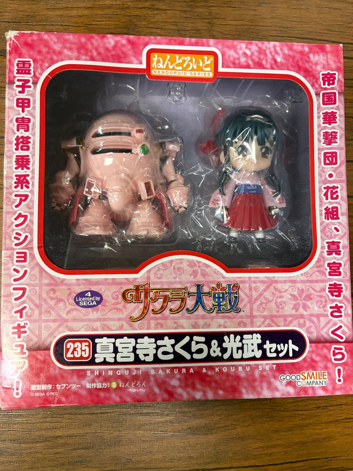 ねんどろいど サクラ大戦 真宮寺さくら&光武セット 未開封品 - メルカリ
