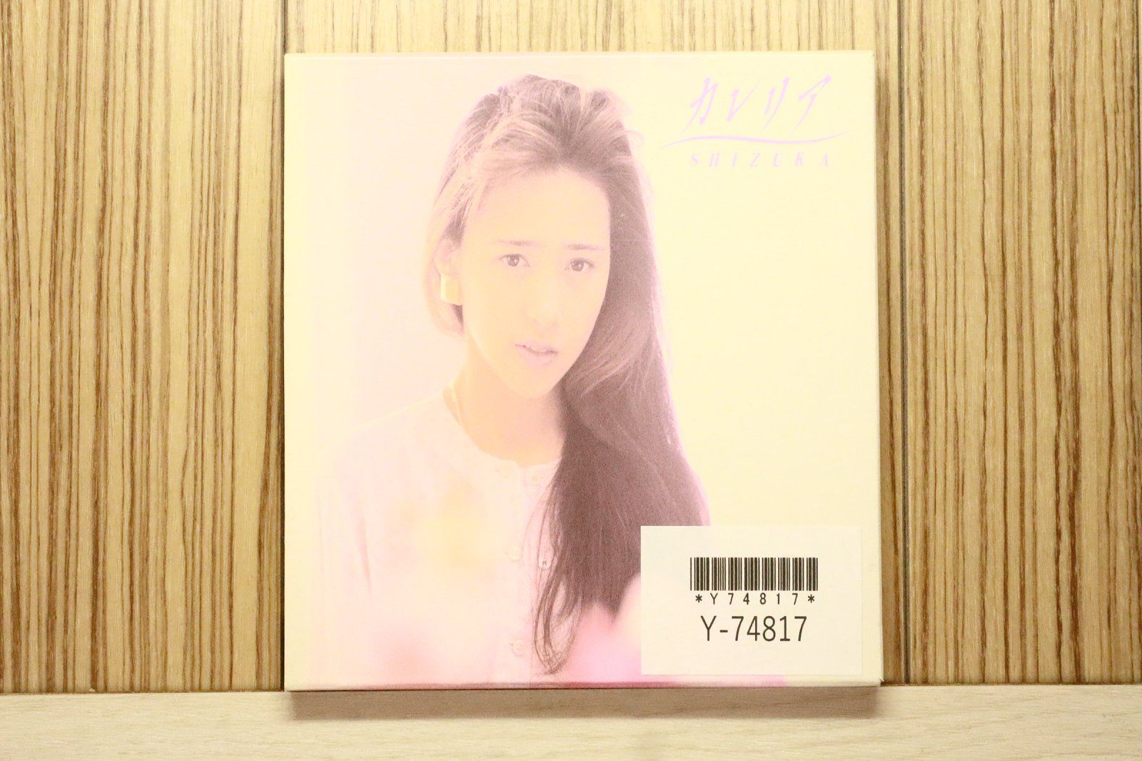 国内盤CD☆工藤静香/Shizuka Kudo□ カレリア 【PCCA00004