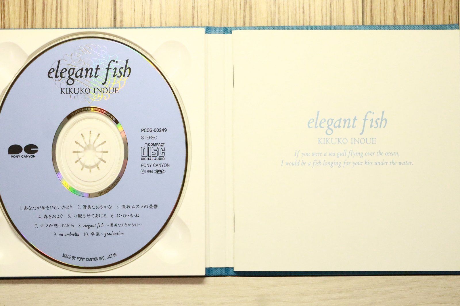 国内盤CD☆井上喜久子/□ 優美なおさかな～elegant 【PCCG00249
