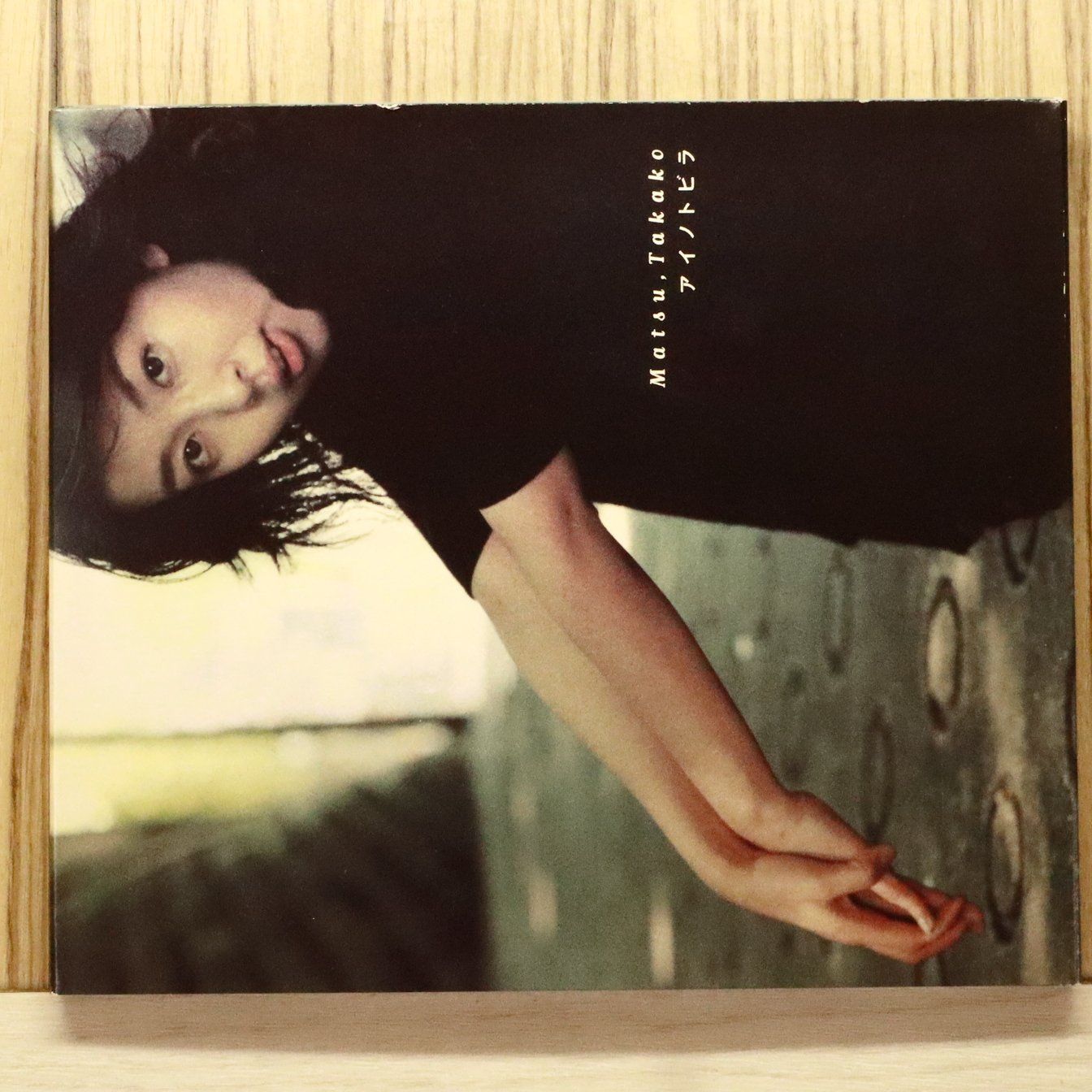 国内盤CD☆松たか子/Takako Matsu□ アイノトビラ 【BVCS21002