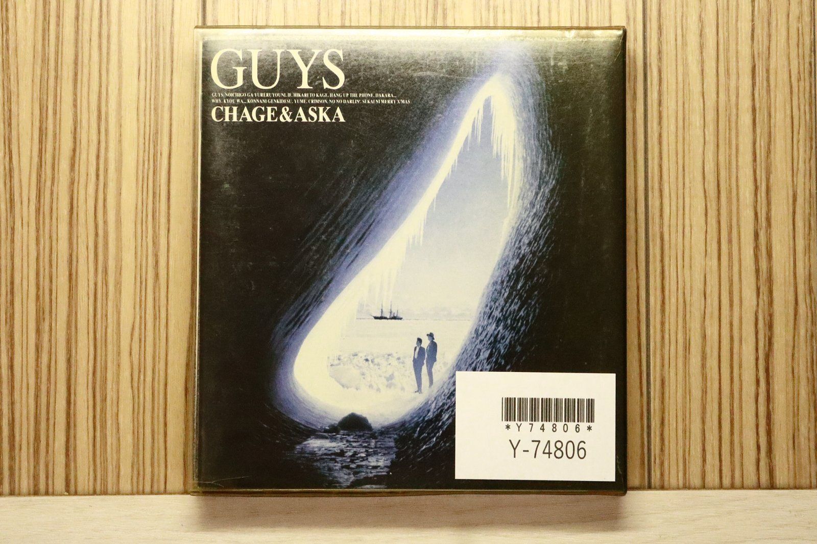 国内盤CD☆チャゲ&飛鳥/CHAGE and ASKA□ GUYS 【PCCA00399