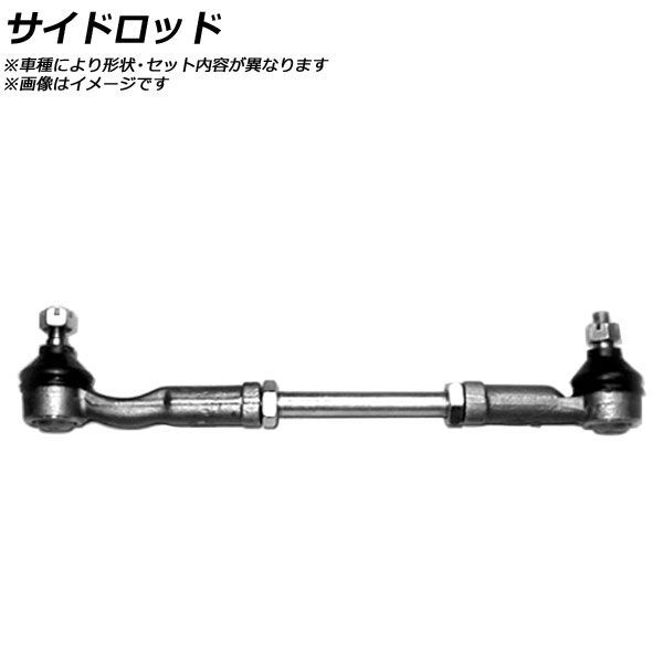アクセラ BM5AP リアメンバー 15Sプロアクティブ 4WD G46E-28-80XE 46G アクセラ BM5AP リアメンバー 15Sプロアクティブ 4WD G46E-28 マツダ