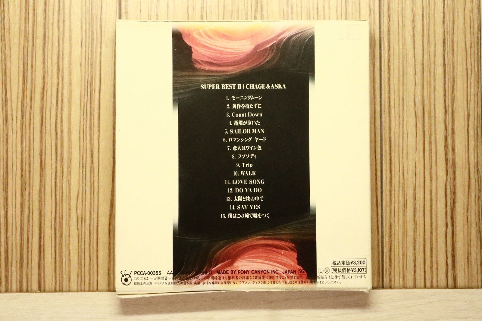 国内盤CD☆チャゲ&飛鳥/CHAGE and ASKA□ SUPER BEST II 【PCCA00355