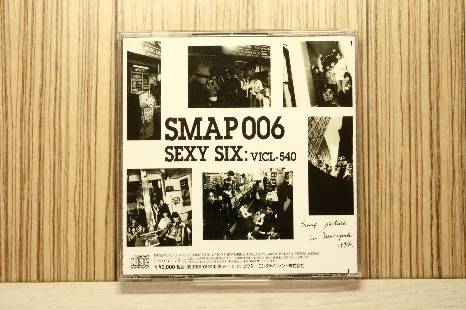 国内盤CD☆スマップ/SMAP□ SMAP 006～Sexy Six～ 【VICL540