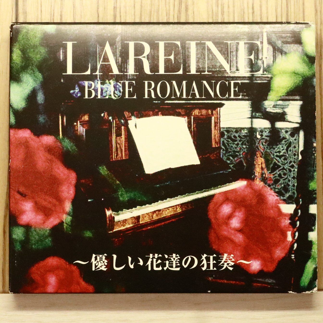 LAREINE 『再会の花』　ラレーヌ LAREINE - 再会の花 (KAMIJO 20th Anniversary Live) - YouTube