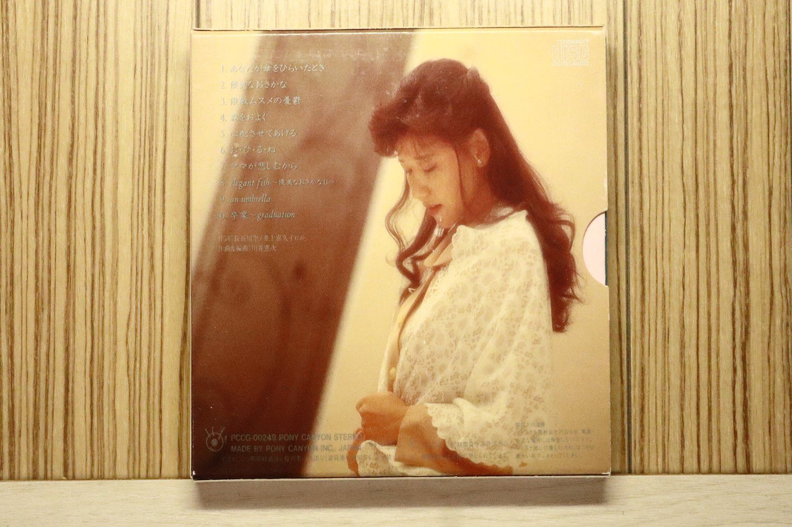 国内盤CD☆井上喜久子/□ 優美なおさかな～elegant 【PCCG00249