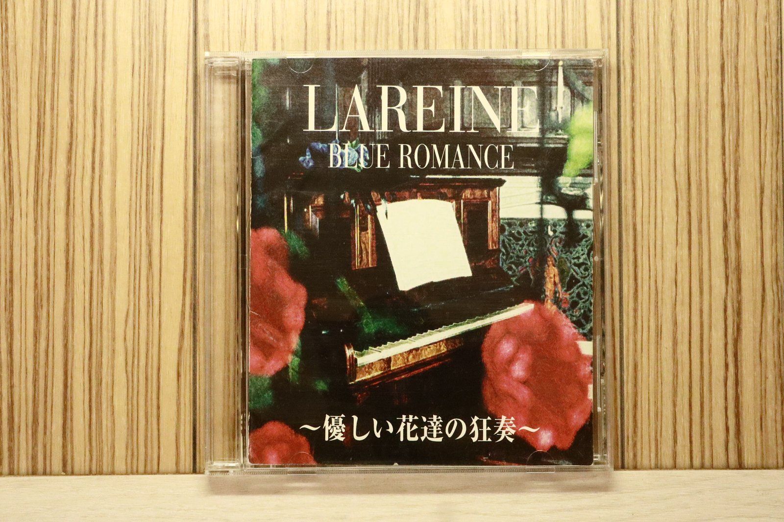 メルカリ - 2026年最新lareine dvdの人気アイテム ラレーヌ 2026年最新 