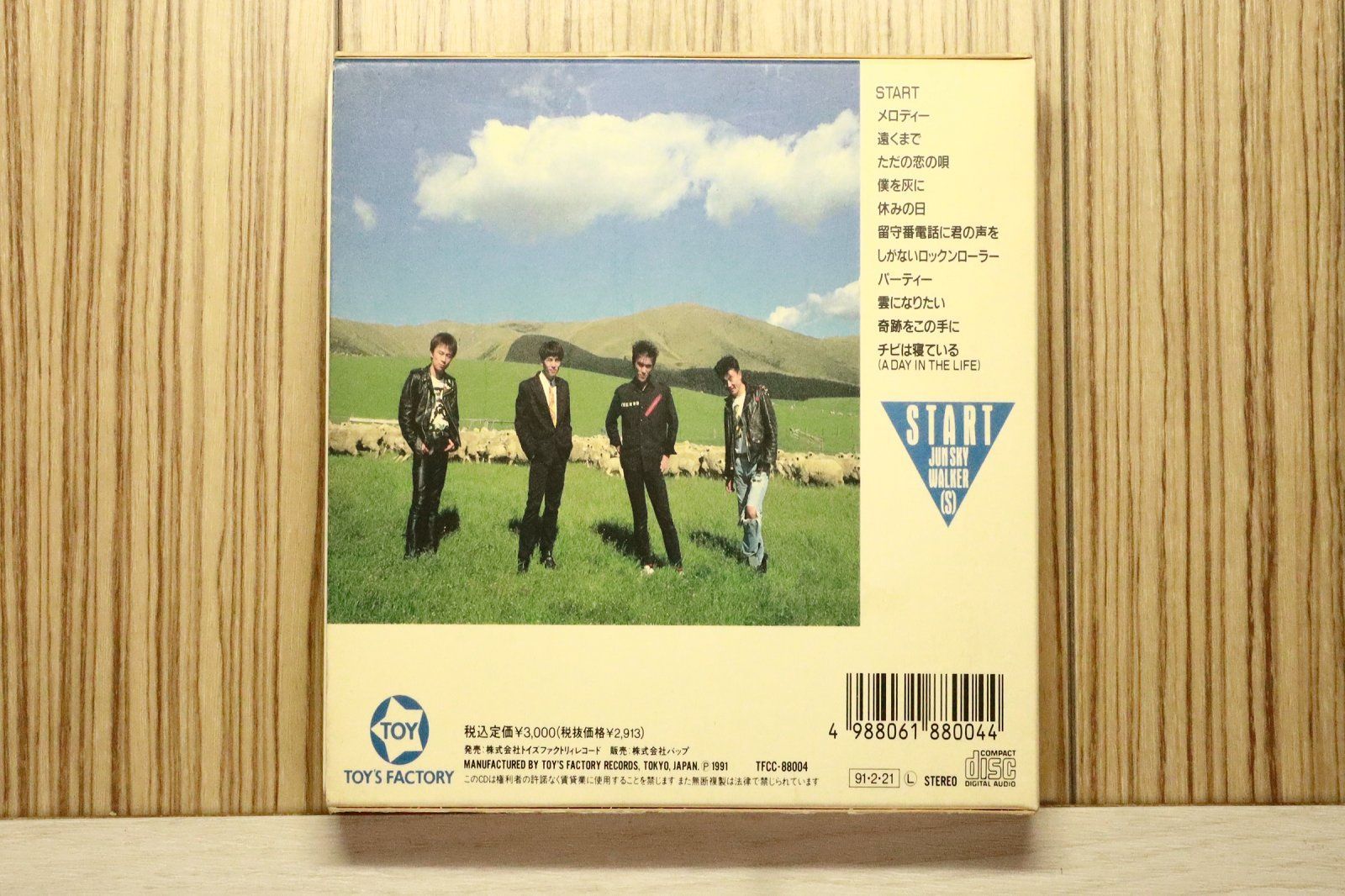 国内盤CD☆ジュンスカイウォーカーズ/JUN SKY WALKER(S)□ START