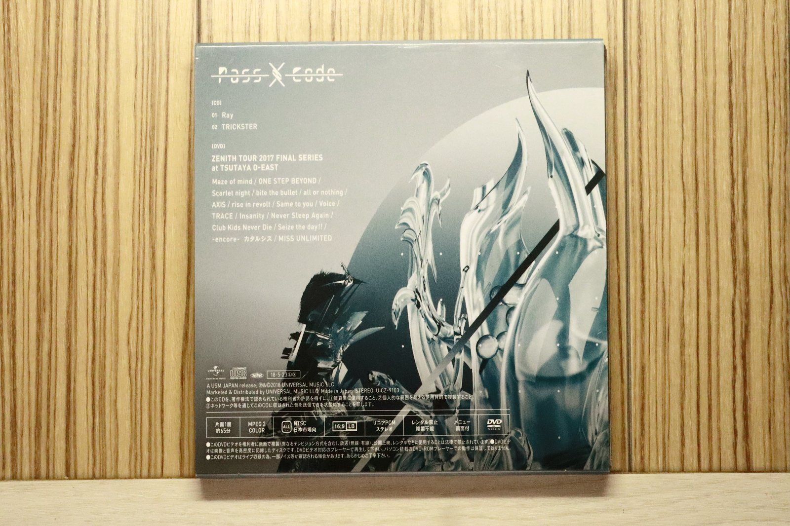 国内盤CD☆パスコード/PassCode□ Ray(初回限定盤)(DVD付) 【UICZ9103