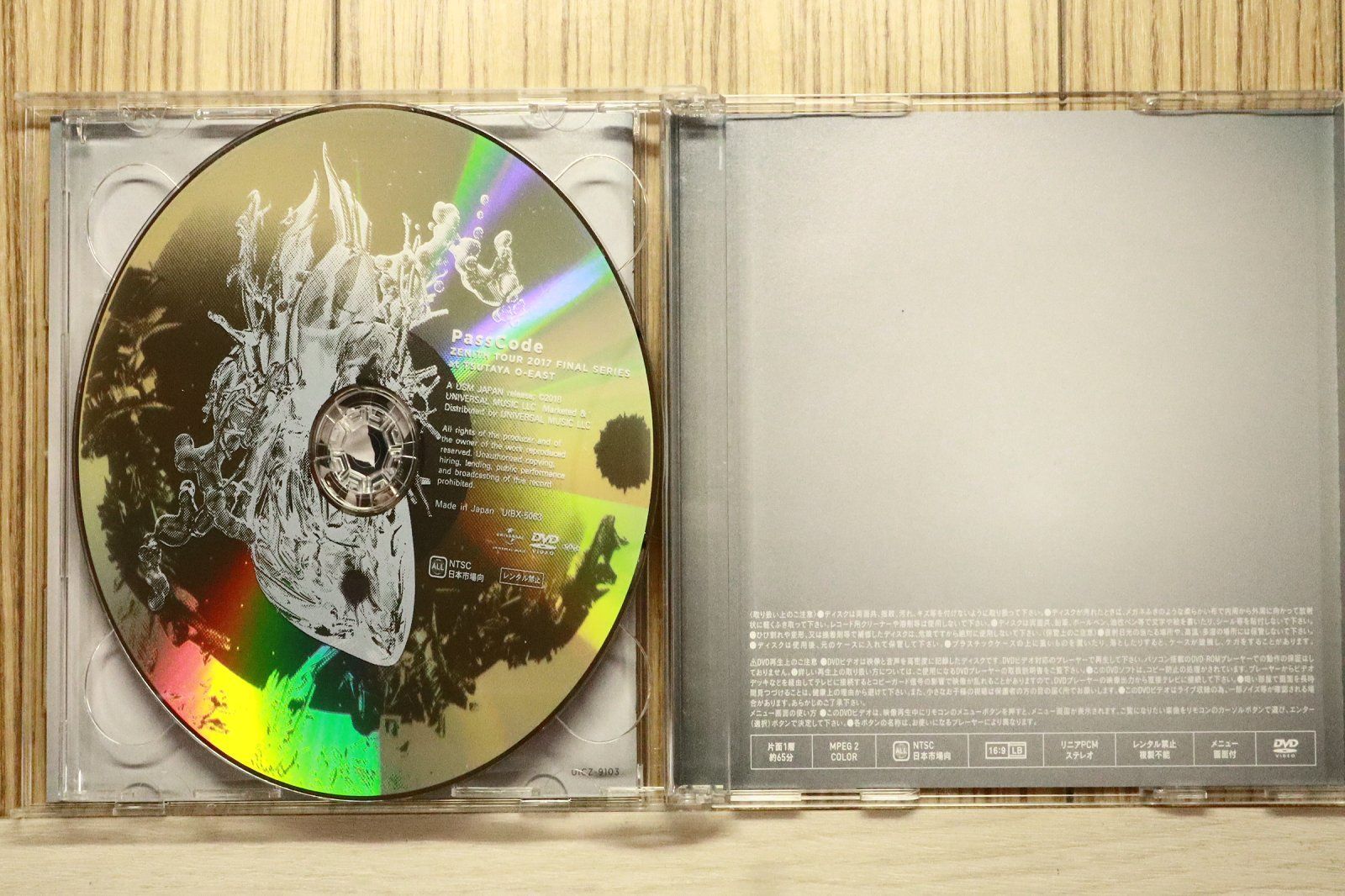国内盤CD☆パスコード/PassCode□ Ray(初回限定盤)(DVD付) 【UICZ9103 