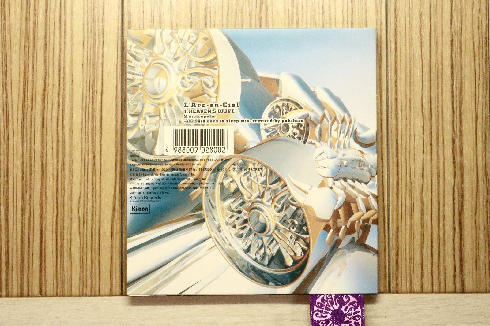 国内盤CD☆ラルク アン シエル/L'Arc~en~Ciel□ HEAVEN'S DRIVE