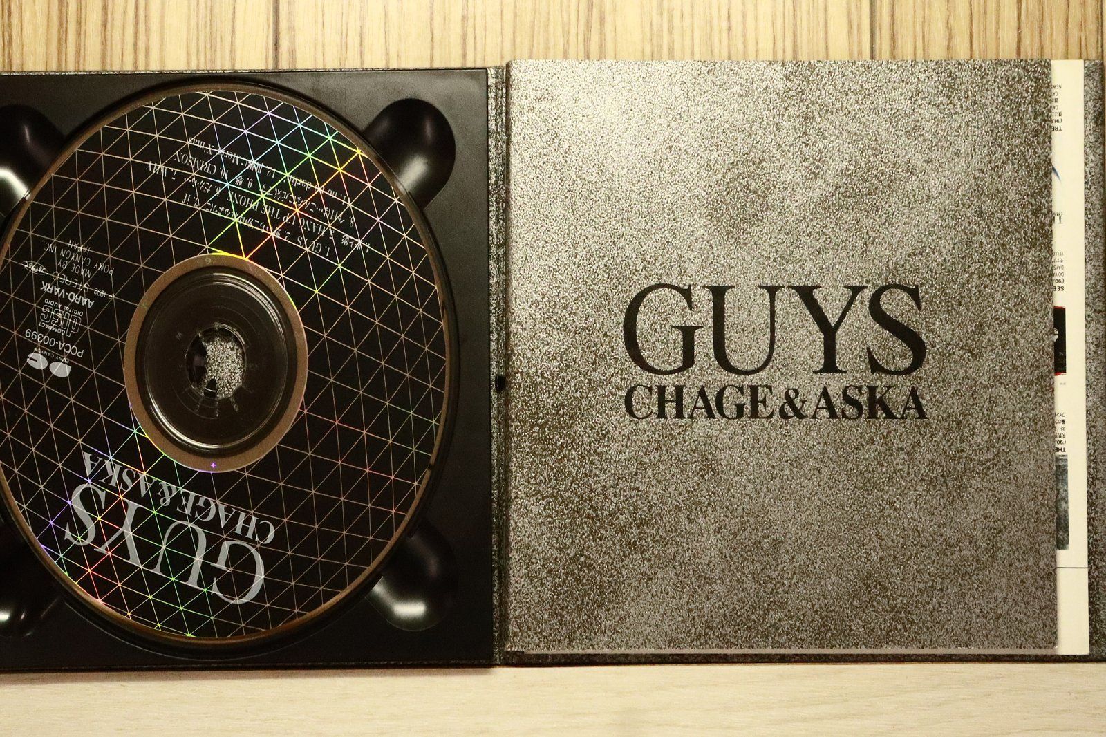 【レア☆】CHAGE&ASKA 関連CD ４３枚セット IMG_3625-600x430.jpeg