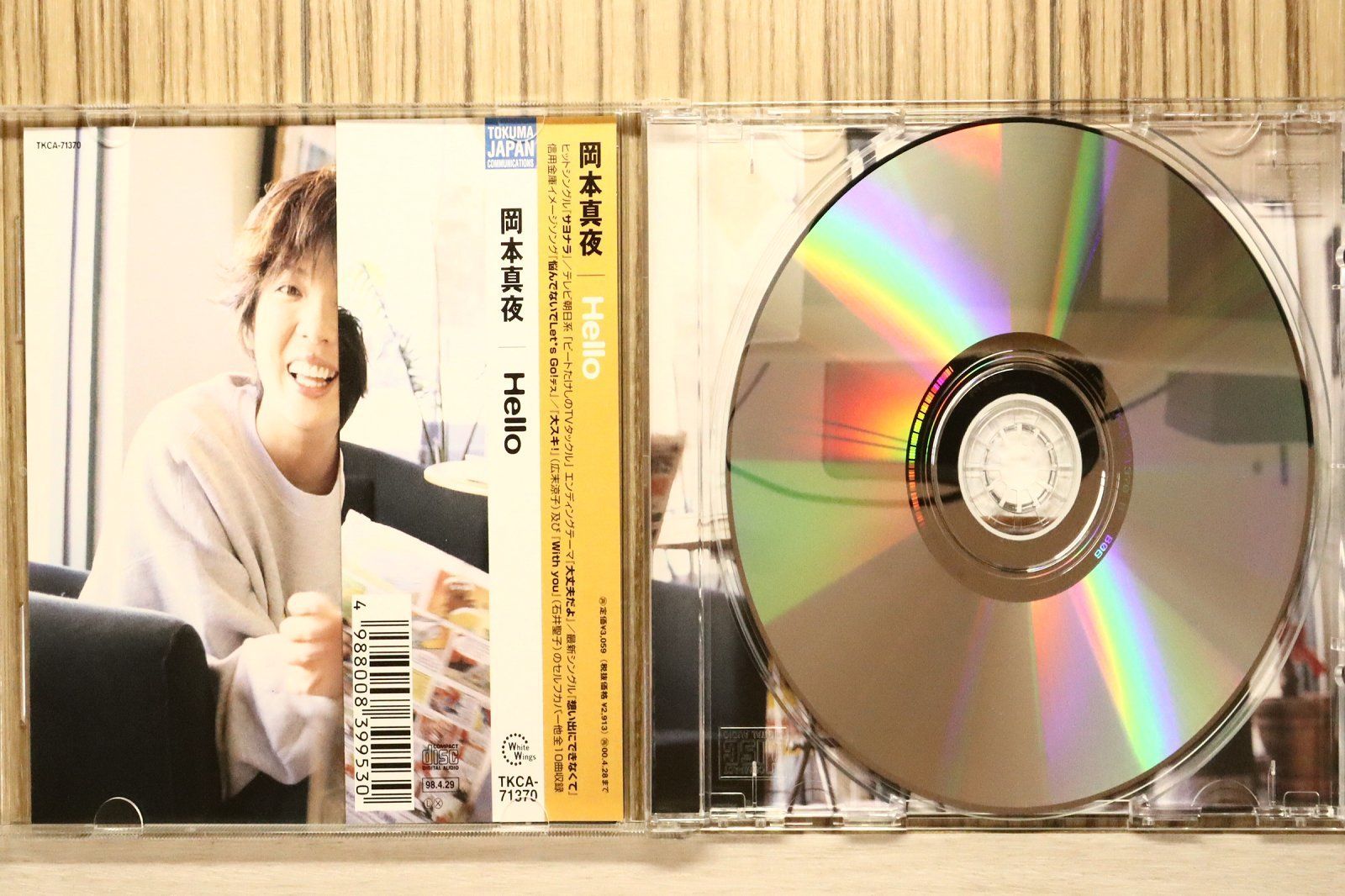 国内盤CD☆岡本真夜/okamoto mayo□ Hello 【TKCA71370/4988008399530