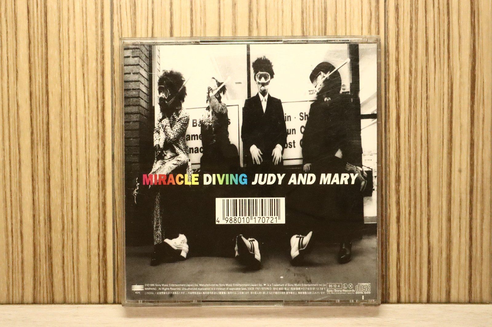 国内盤CD☆ジュディ・アンド・マリー/JUDY AND MARY□ MIRACLE DIVING